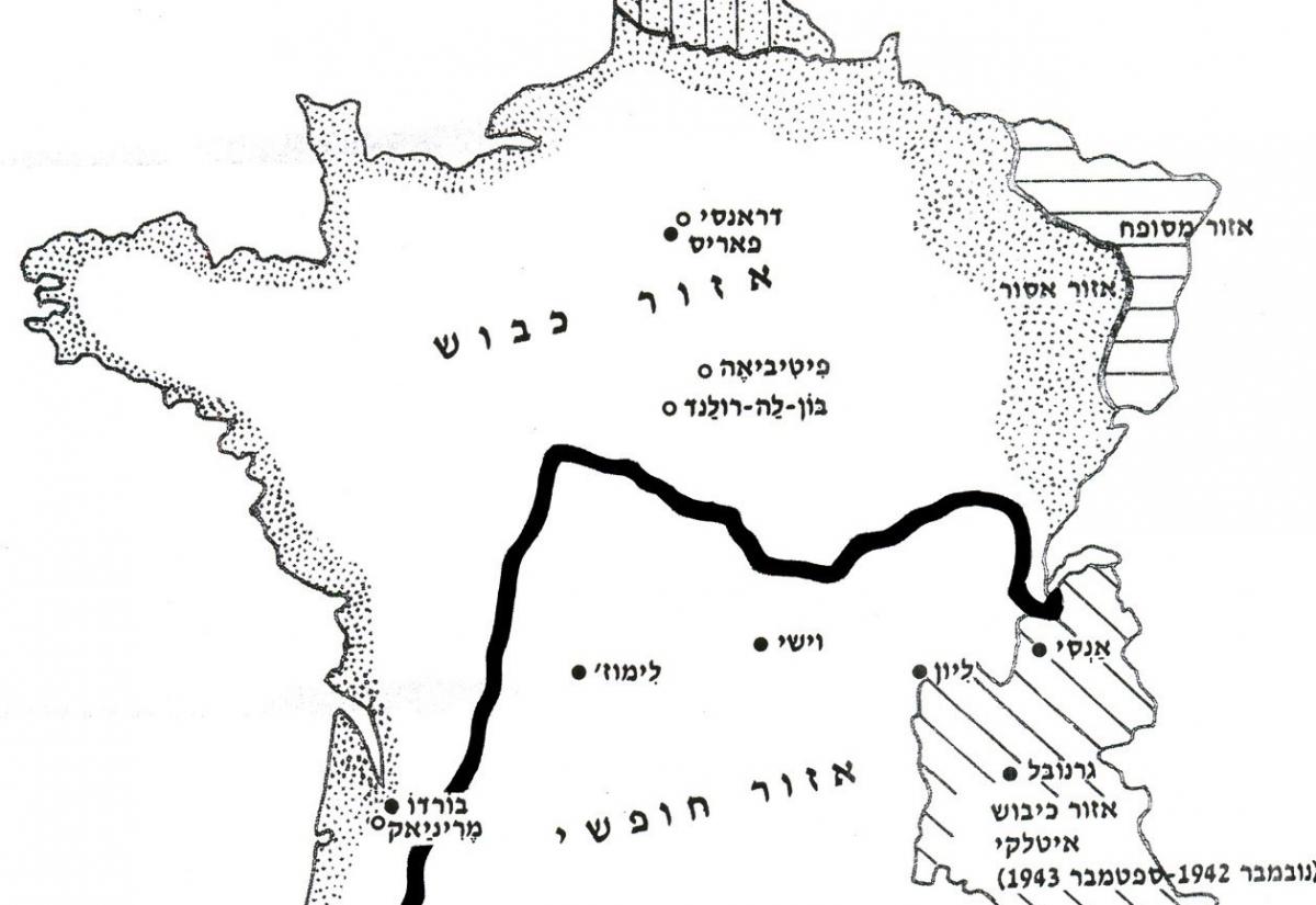 The Holocaust of the French Jews – A Historical Review The Holocaust of the French Jews – A Historical Review